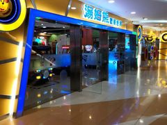 -汤姆熊欢乐世界·史莱姆怪兽(正大店)