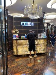 -八佰伴8008星级形象店
