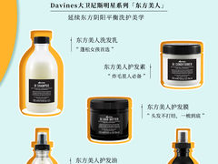 -DFS迪斐世(香港广东道店)