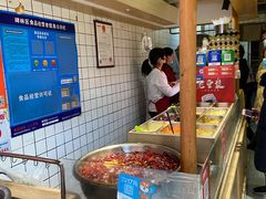 -三兄弟高炉烧饼