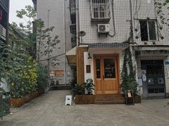 -懒鱼时光馆(沙坪坝店)