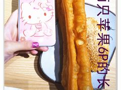 -早安山丘·豆浆油条(小木桥路店)