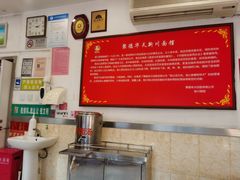 -新川面馆(新街口二店)