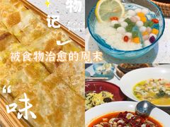 -青花椒花椒鱼(合生汇店)