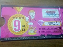 -天虹购物中心(石路店)