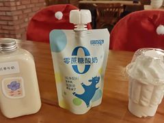 -白色日记·手作酸奶(麦凯乐店)