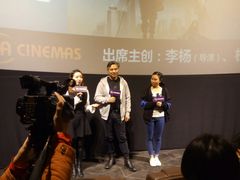 -博纳UA东方宝泰电影城