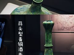 -遵义市博物馆