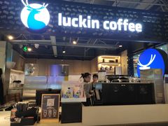 -瑞幸咖啡(东直门枢纽店)