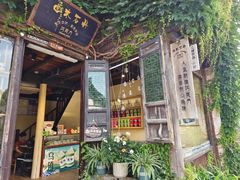 -乌镇枕水度假酒店