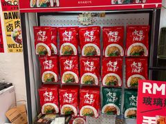 -大王油茶(二厂文创公园店)