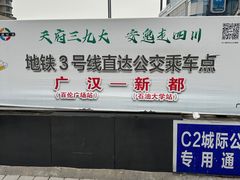 -房湖公园