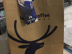 -瑞幸咖啡(新理想大厦店)