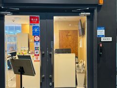 -黄金牧场(明洞总店)