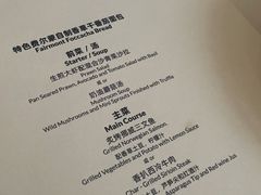 -北京华彬费尔蒙酒店·刃餐厅