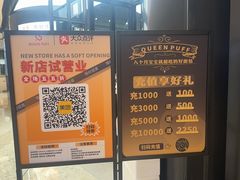 -香雪海饭店中餐厅(人民桥店)