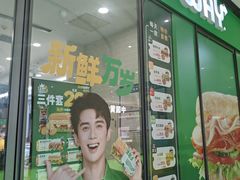 -赛百味SUBWAY(凯丹店)