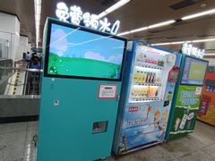 -角门西(地铁站)