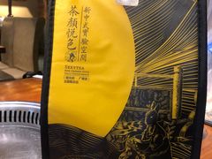 -墨茉点心局(国金街店)