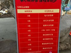 -淄博聊斋城景区