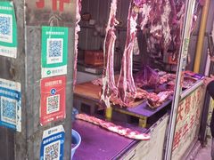 -王庄市场