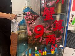 -辣螃铠盆盆蟹大排档(总店)