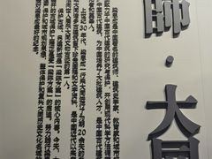 -梁思成纪念馆