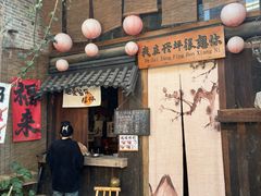 -61号餐吧(兴坪古镇漓江店)