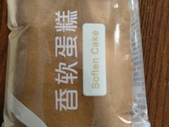 -美心西饼mx cakes(新光城市广场店)