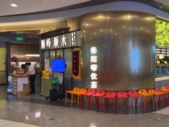 -顺峰顺水顺德菜(第一百货店)