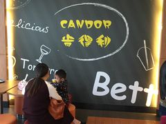 -肯得利(景缘居店)