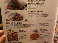 菜单-Outdark Korean Restaurant