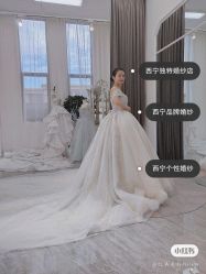 -Aros安麓笙婚纱礼服设计馆