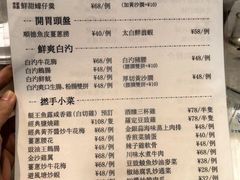 -乾坤饭店