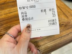 -赵元章肉骨烧(山塘街店)