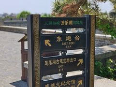 -蓬莱阁景区