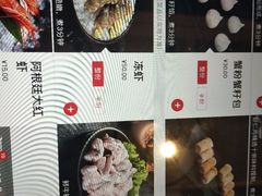 -海底捞火锅(连城广场店)