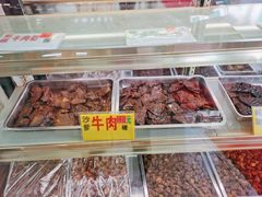 -冠环球肉干大王(福隆新街店)