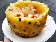菠萝饭-三大炮豆花铺(锦里店)