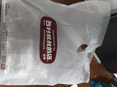 -西村叔叔的店·面包·甜品·蛋糕(清河万象汇店)