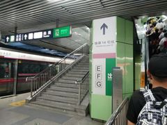 -蒲黄榆(地铁站)