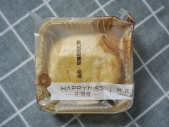 -HappyMiss花满楼鲜花饼(和谐店)
