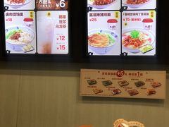 -永和大王(朝晖店)