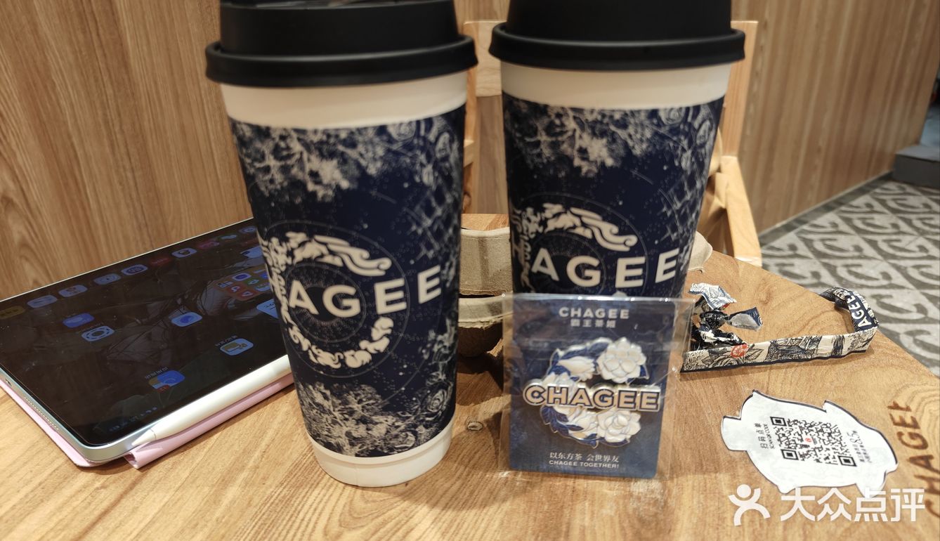 最近迷上了这家奶茶店