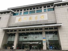 -苏州图书馆(人民路总馆)