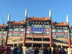 -大明幻境第一城