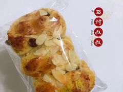 椰蓉方砖-西村叔叔的店·面包·甜品·蛋糕(崂山丽达店)