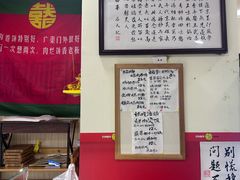 -喜卷·烂肉卷饼(广渠门店)