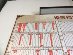 -忆江南婚礼策划(姑苏店)