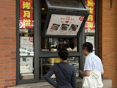 -功德林(南京西路店)